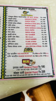 Rajpoot Dhaba food