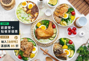 Kāi Huǒ Rì Shì Shāo Ròu Biàn Dāng food