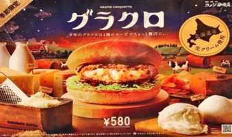 コメダ Jiā Bèi Diàn Qiān Yè さつきが Qiū Diàn food