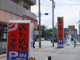 らあめん Huā Yuè Lán Dào Máo Diàn food