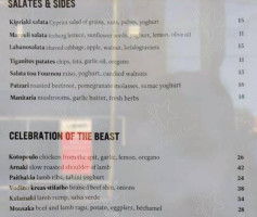 Hellenic Republic Brunswick menu