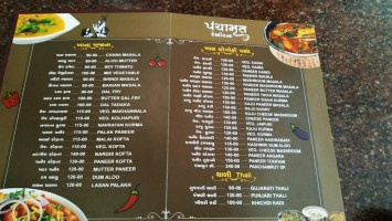 Panchamrut menu