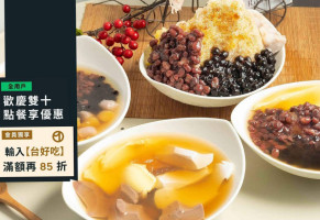 Yù Yuán Jiā food