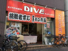 キッチンdive outside