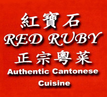 Red Ruby Chinese inside