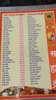Sahyadri And Dhaba menu