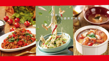 Wǎ Chéng Tài Guó Liào Lǐ Wēi Fēng Nán Shān Diàn food