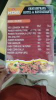 Swayamprava menu