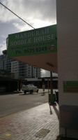 Mandurah Noodle House outside