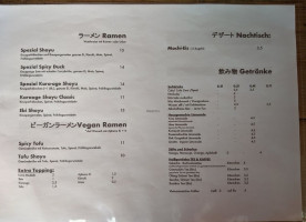 Aomame menu