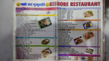 Kishore menu