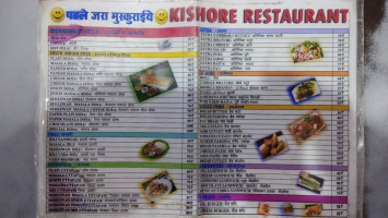 Kishore menu