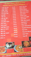 Najuka menu