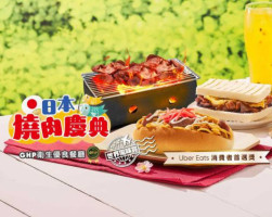 Qburger Zǎo Wǔ Cān Xìn Yì Hǔ Lín Diàn food