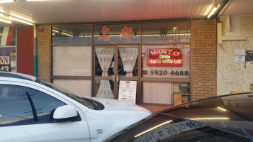 Minto Chinese outside