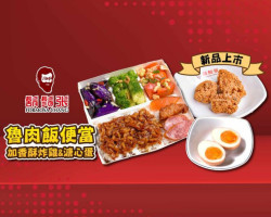 鬍鬚張 台北北醫店 food