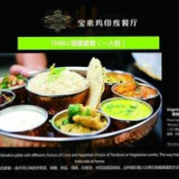 Bǎo Lái Wù Tǎ Kē Cān Tīng food