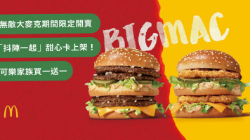 Mài Dāng Láo S360gāo Xióng Bó ài Mcdonald's Bo Ai, Kaohsiung food