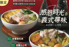 Cháo Wèi Jué． Tāng Lǔ Zhuān Mén Diàn Táo Yuán Táo Yīng Fēn Shè food