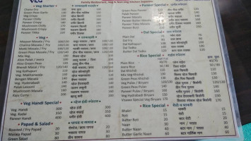 Visawa Family Karjat menu