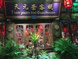 Tiān Yuán Kuí Kè Zhàn outside