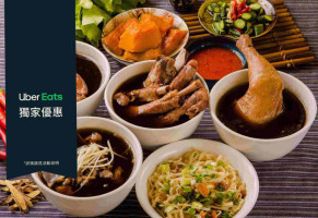 Wáng Jiāng Yào Dùn Pái Gǔ Diàn food