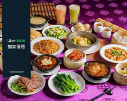 Jí Xīng Gǎng Shì Yǐn Chá food
