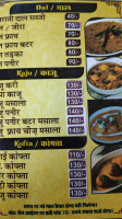 Mayur food