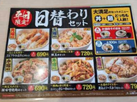 Shān Tián うどん Shí Táng あたご Diàn food