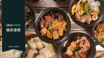 Sān Lún Chē Guān Dōng Zhǔ Zhōng Huá Diàn food