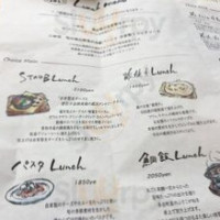 Zāng Liù Sān Sān Líng menu