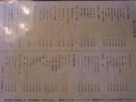 そば Chǔ Yǔ Shì menu