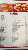 Swaraj menu