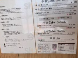 Yín Zuò Gōu　アトレ Pǔ Hé Diàn menu