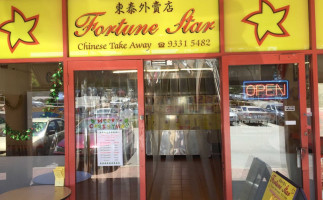 Fortune Star Chinese Takeaway outside