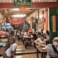China Inn Café inside