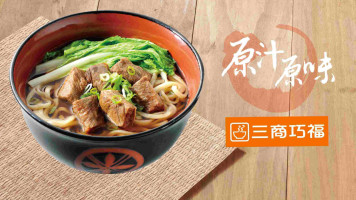 三商巧福 新竹店 4204 food