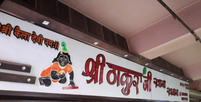 Shri Thakur Ji Khana Khazana inside