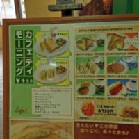 カフェティ　jiǔ Liú Mǐ Diàn food