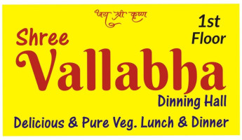 Shree Vallabha Dining Hall (a.c. Hall) food