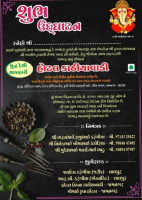 Kathiyawadi menu