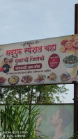 Sadguru Krupa, मिसळ हाऊस food