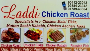 Laddi Chicken Roast food