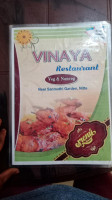Vinaya inside