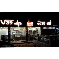 V39 Cafe food