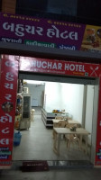 Bhahuchar inside
