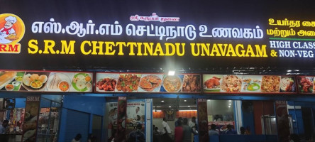 Srm Chettinadu Unavagam menu
