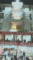 Maheshwari Pachmarhi food