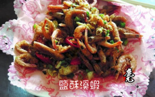 Lù Yuán Chuān Wèi Hǎi Xiān Xiǎo Guǎn food