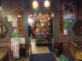 Zhuān Yáo Gǔ Zǎo Liào Lǐ inside